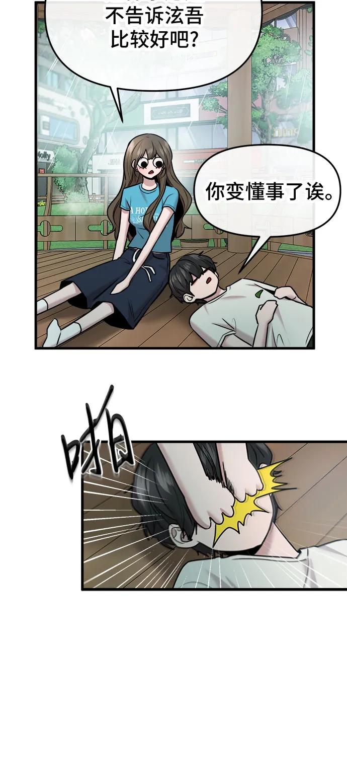 第44话22