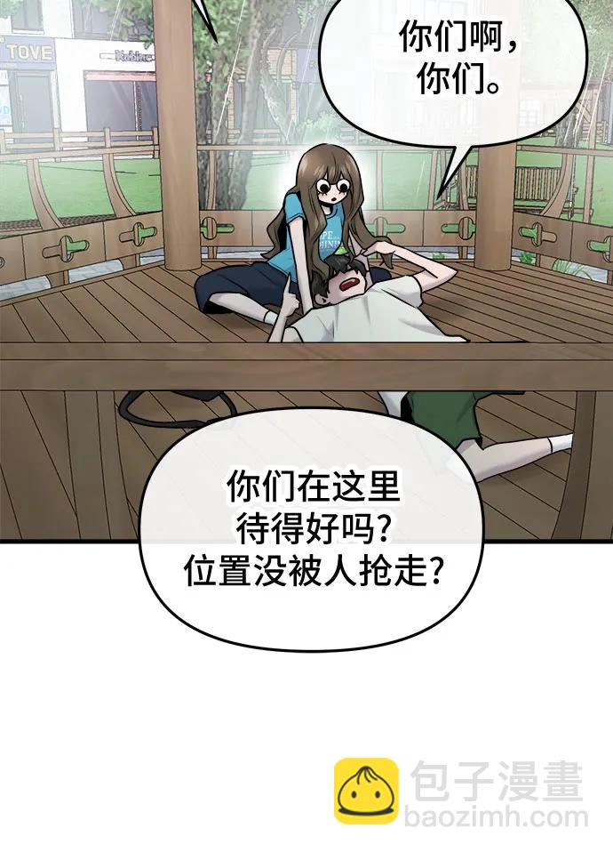 第44话25