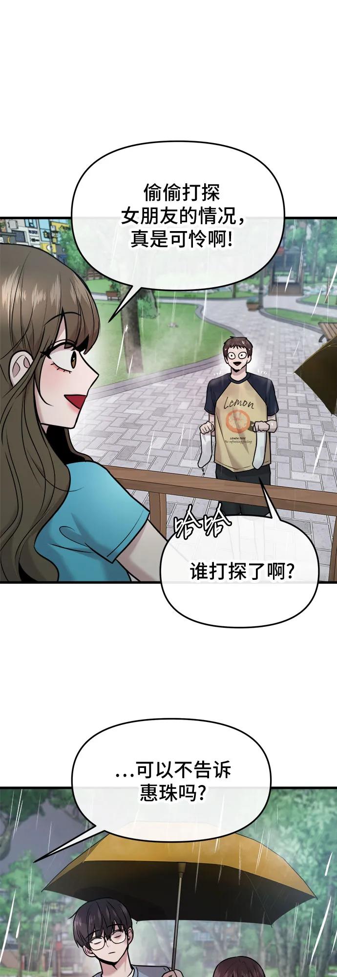 第44话26