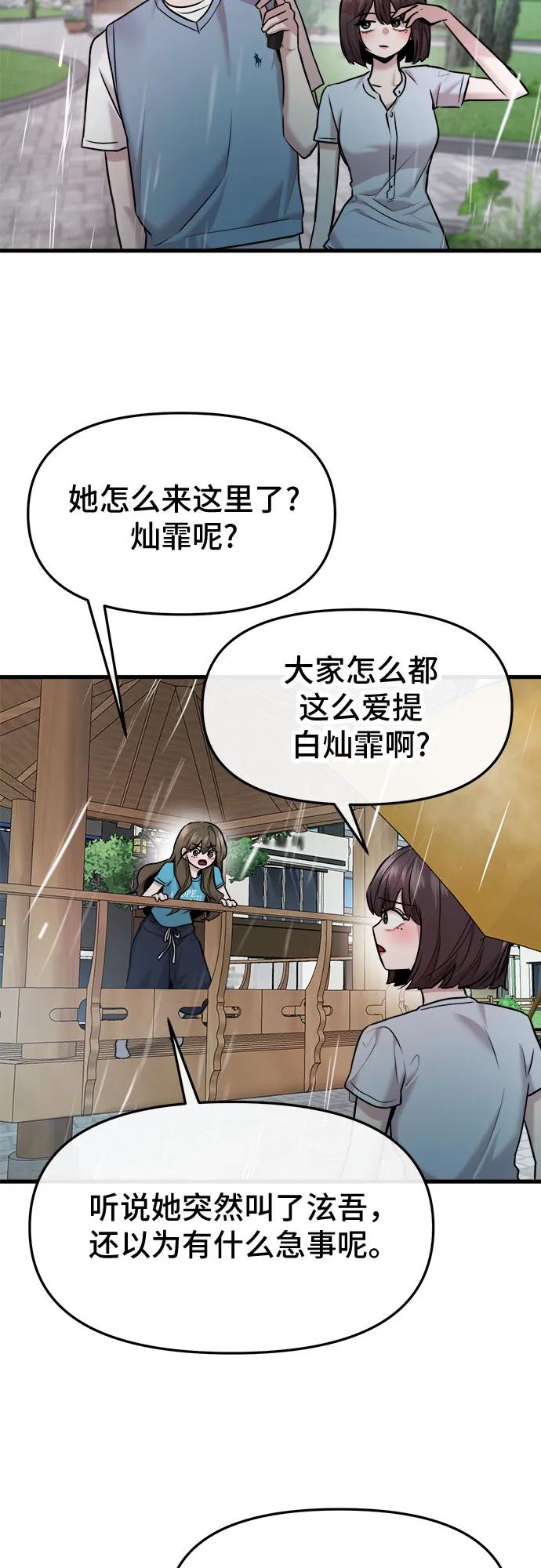 第44话27