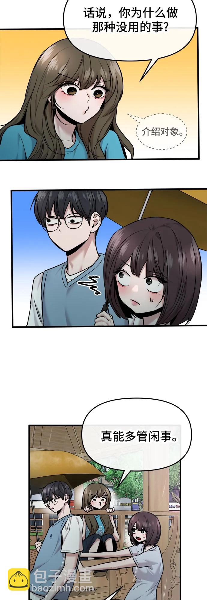 第44话28
