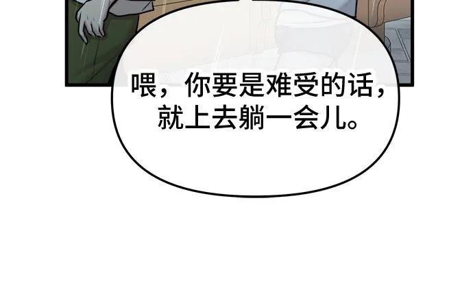 第44话29