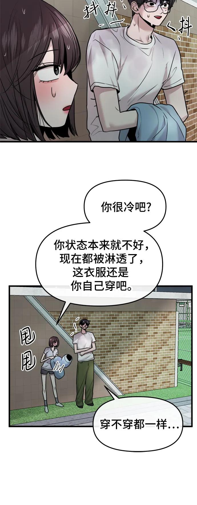 第44话3
