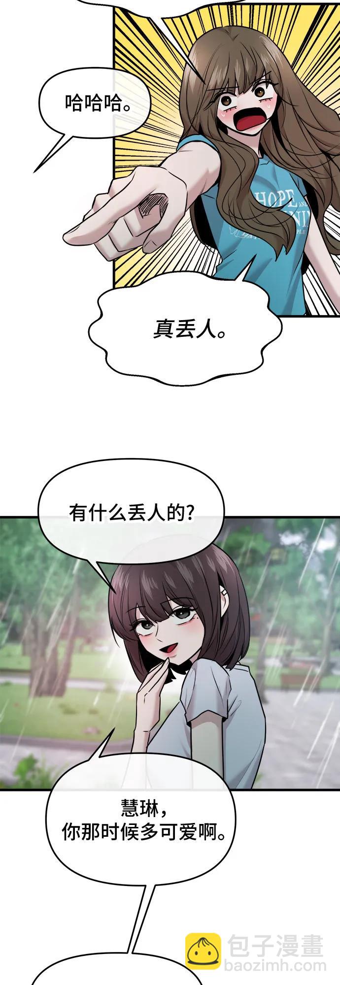 第44话31