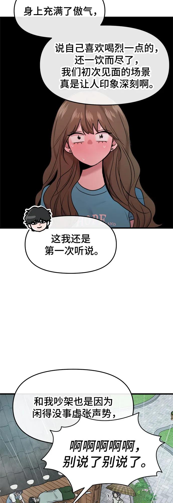 第44话32