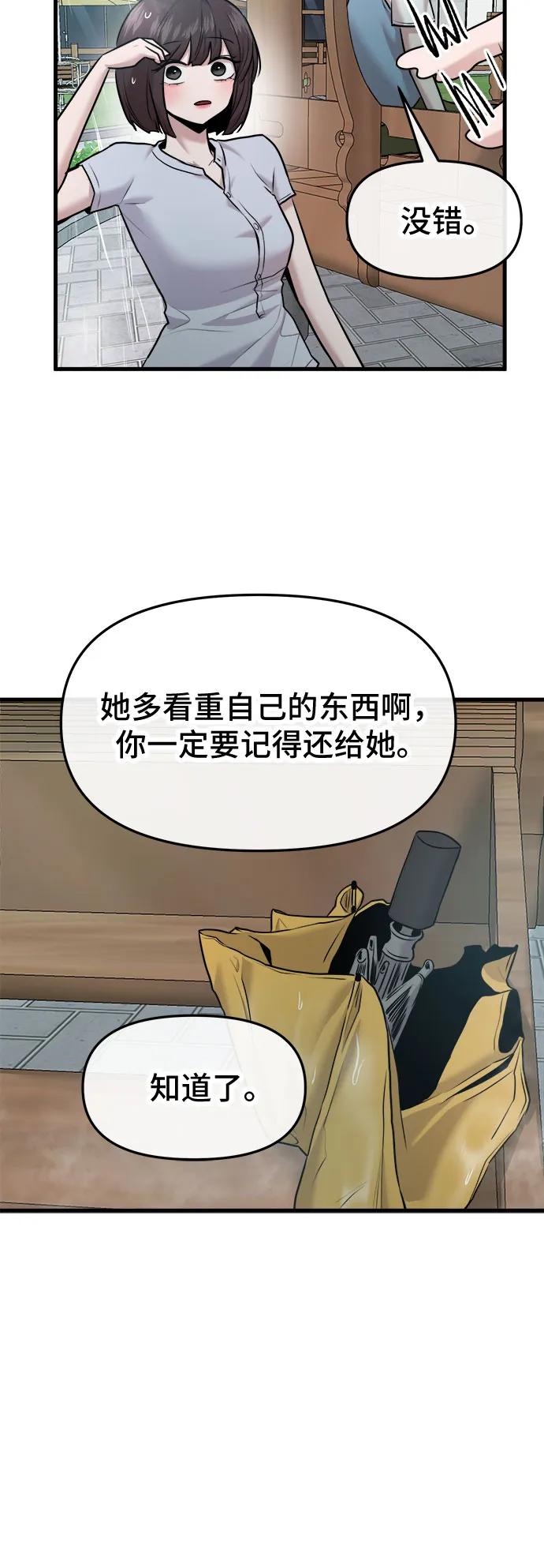 第44话34