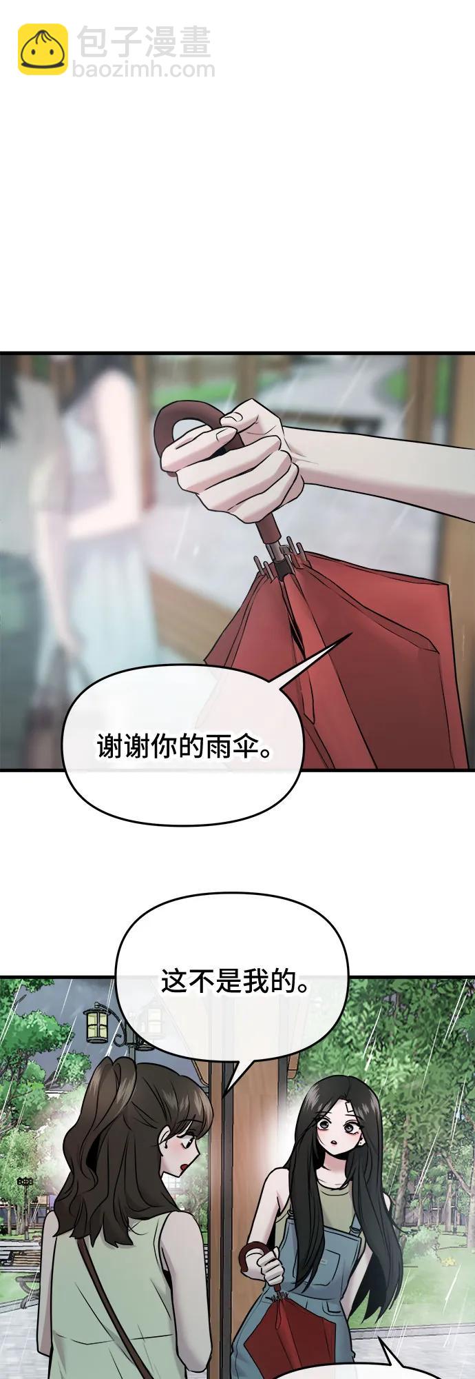 第44话35