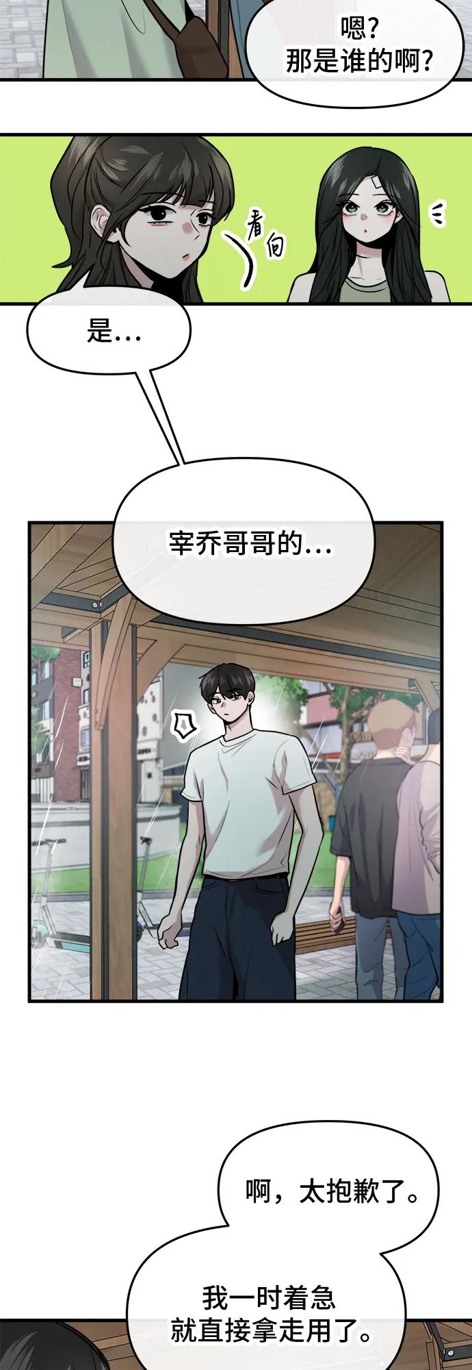 第44话36
