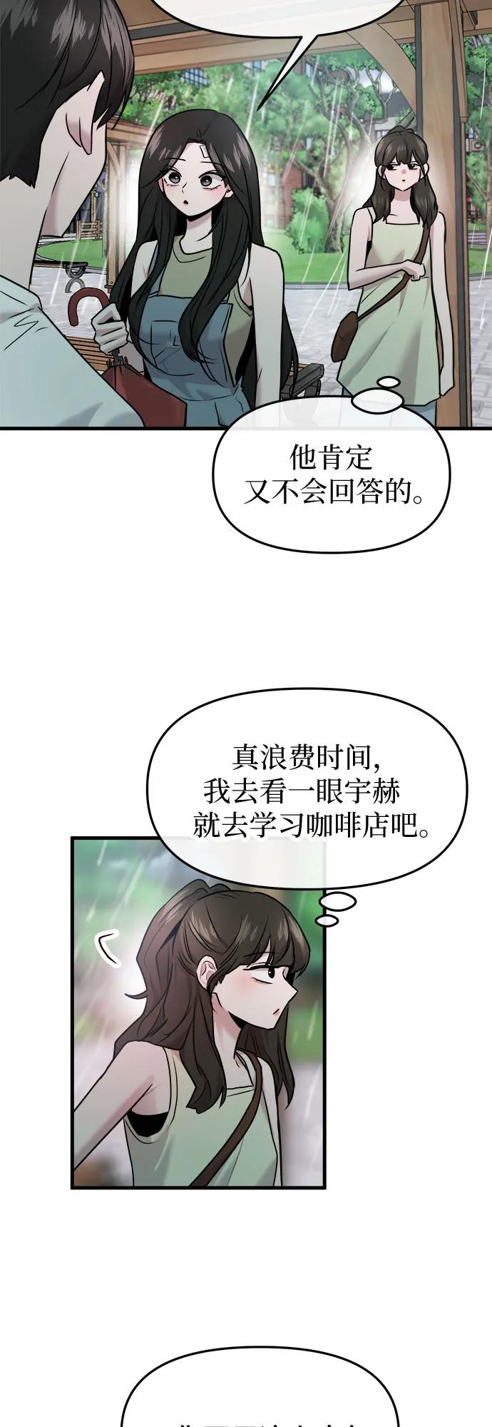 第44话37