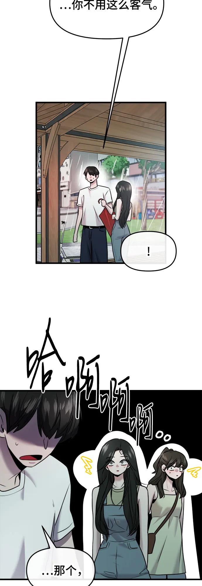 第44话38