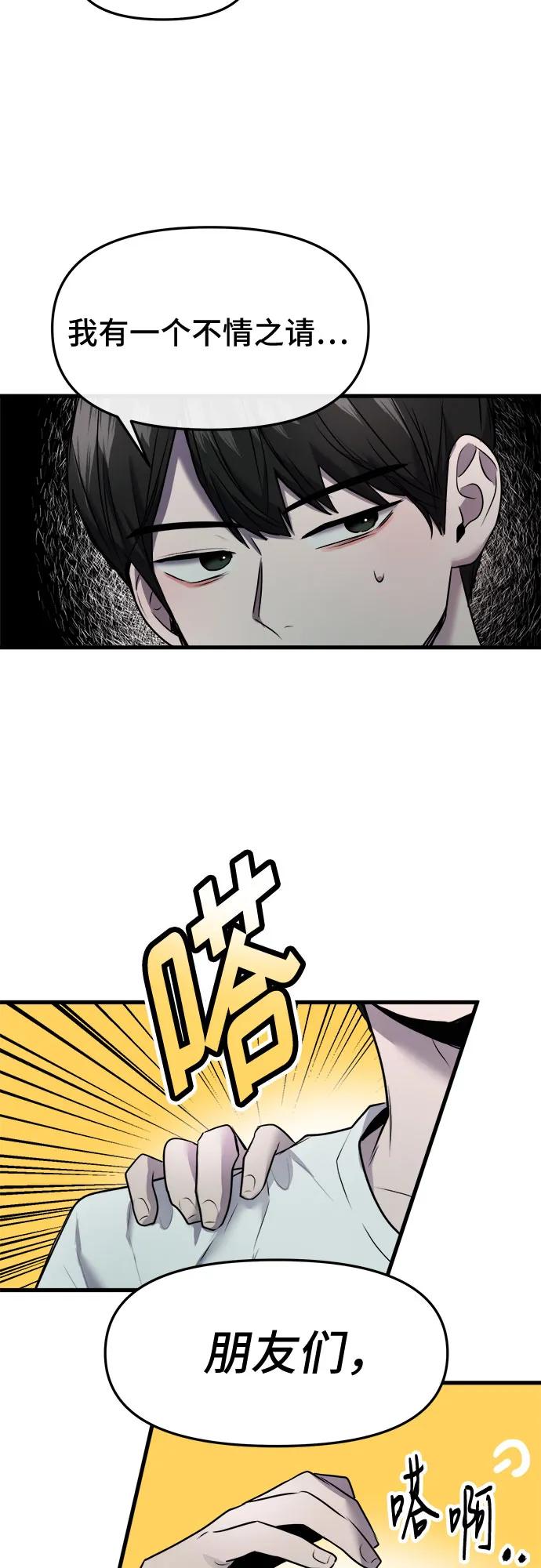 第44话39