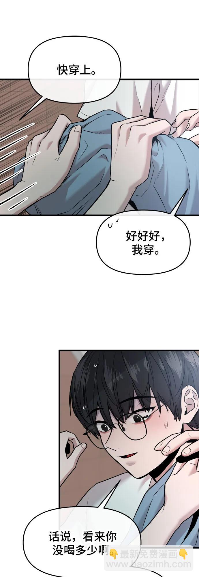 第44话4