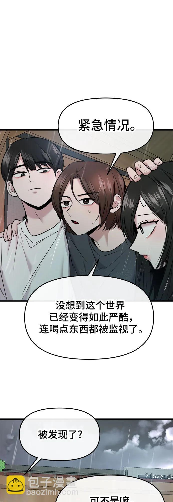 第44话41