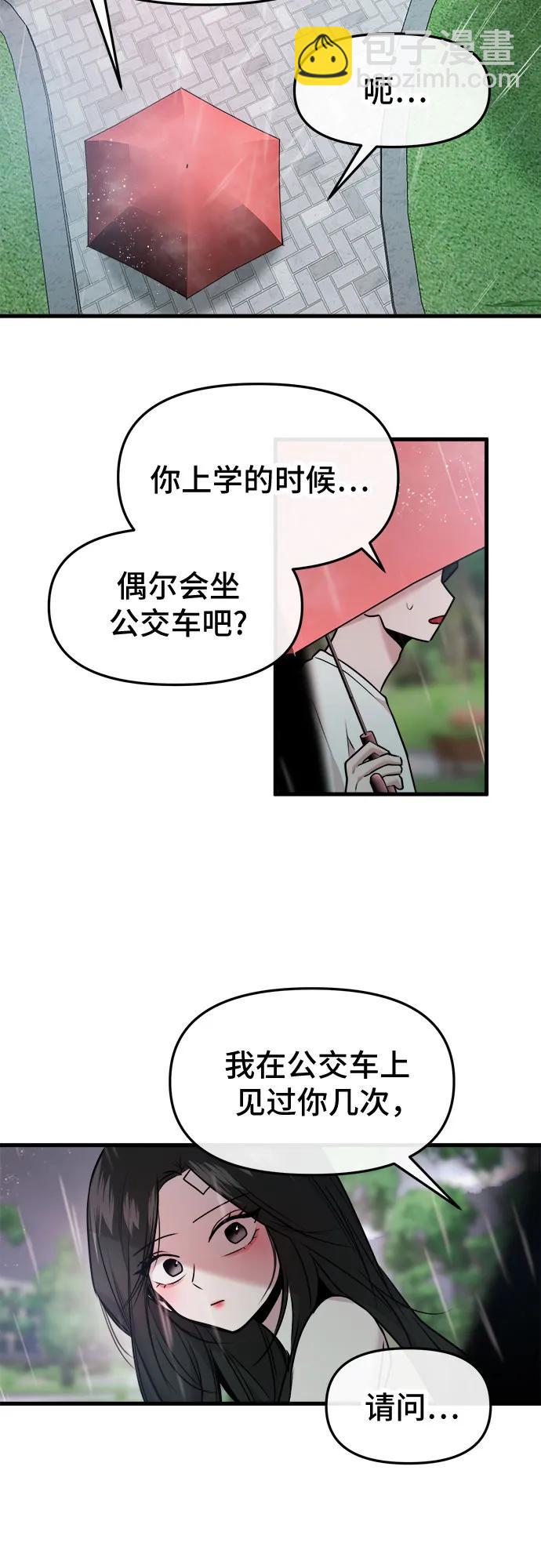 第44话44