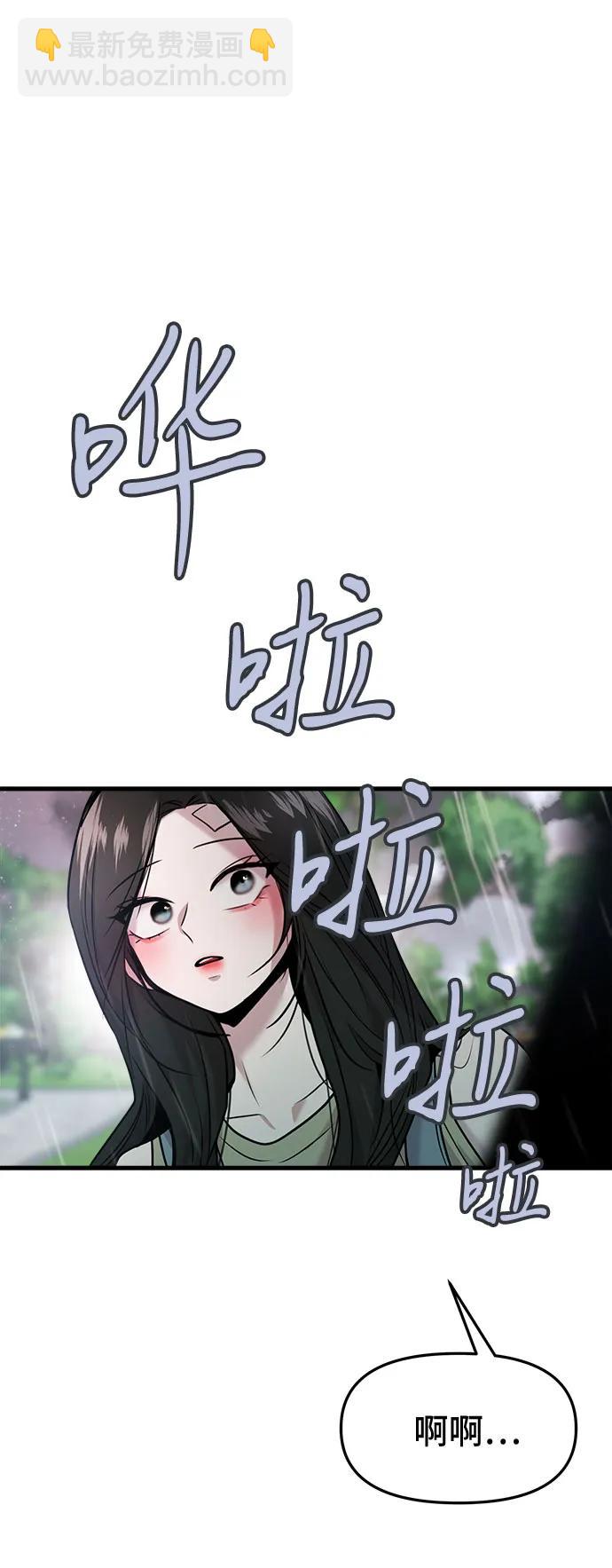 第44话45