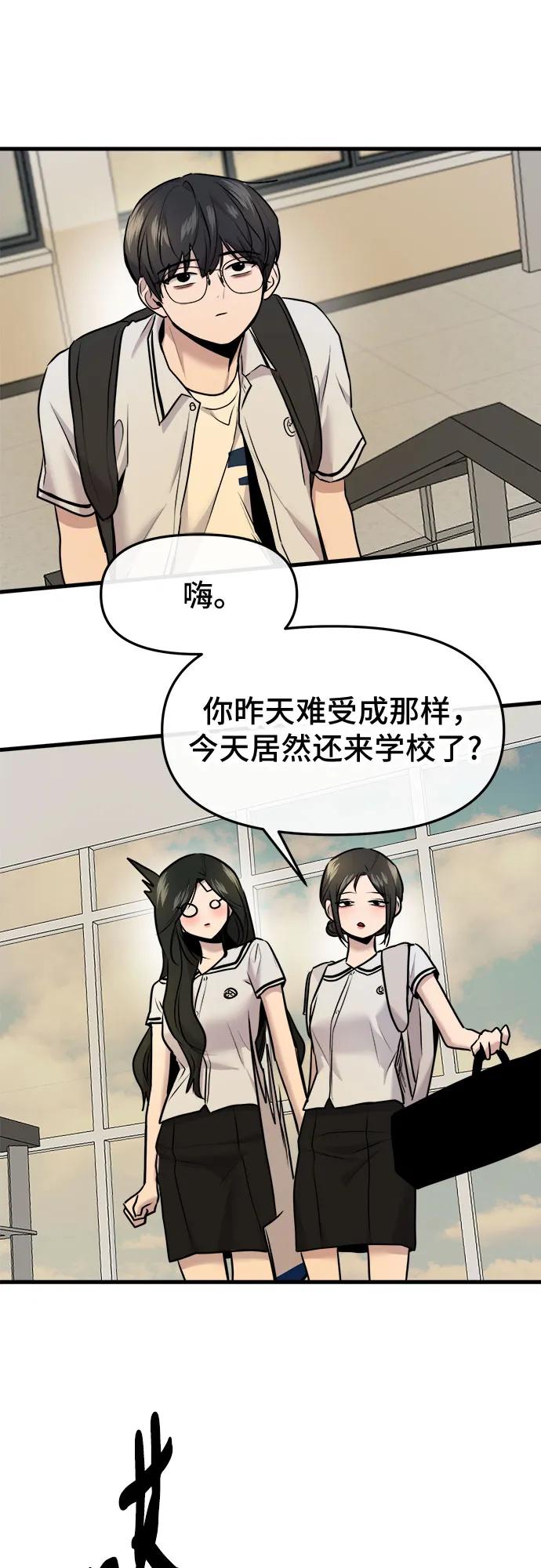 第44话55