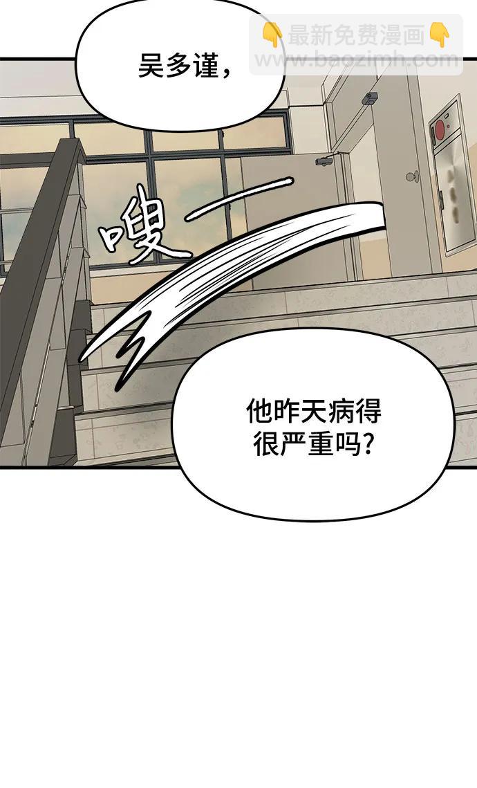 第44话60