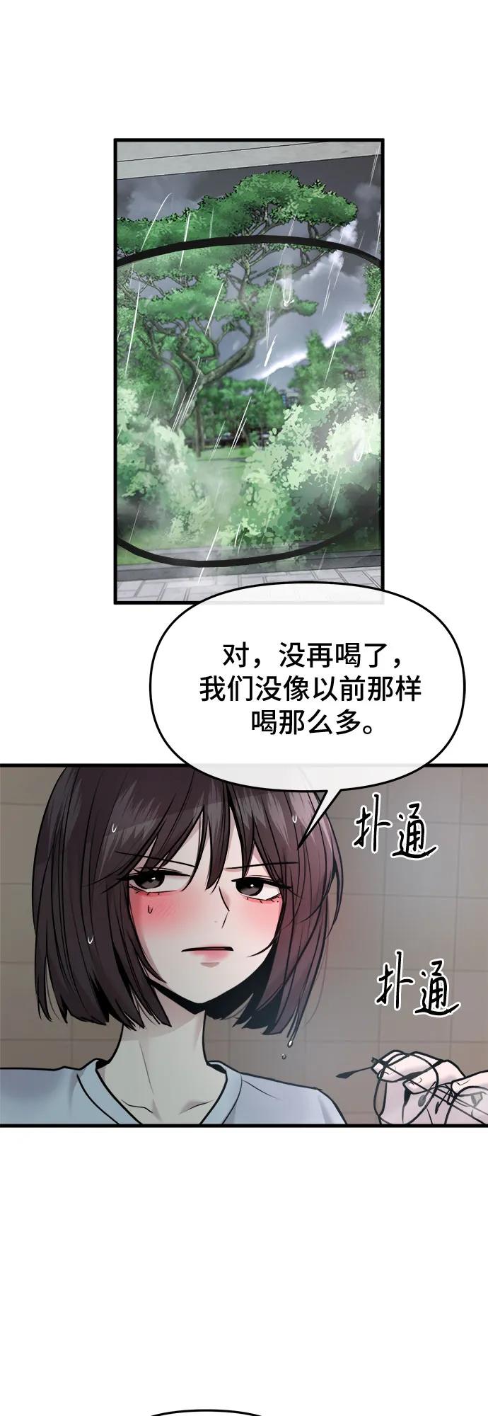 第44话7