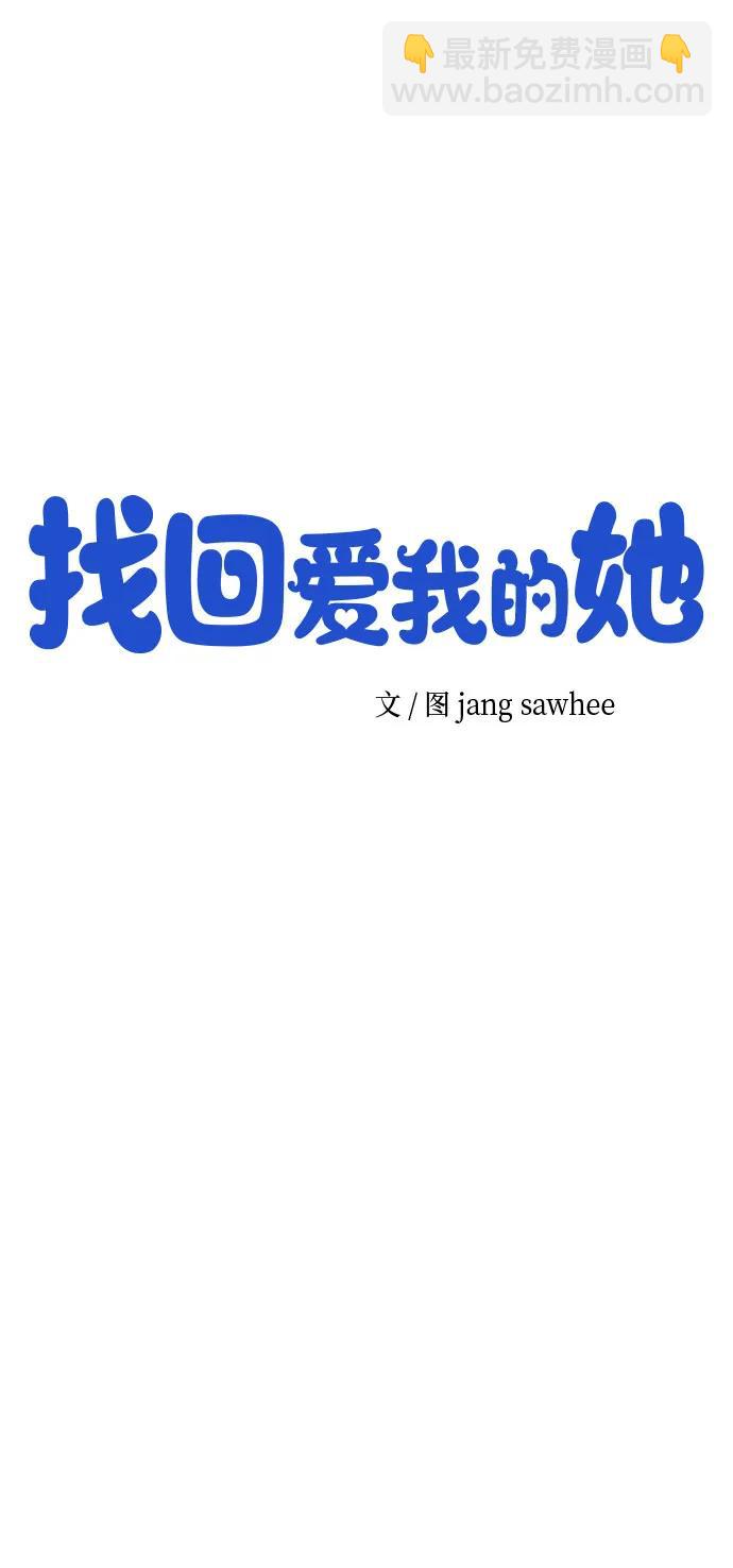 第45话11