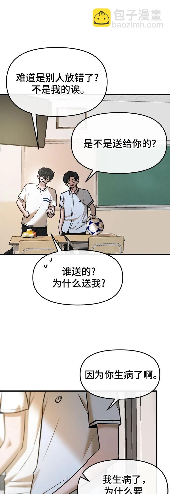第45话13