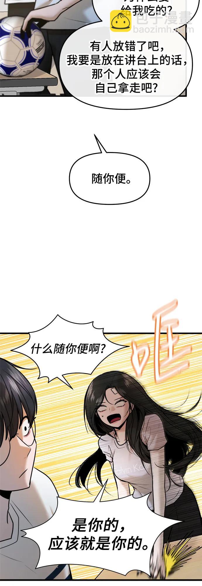 第45话14