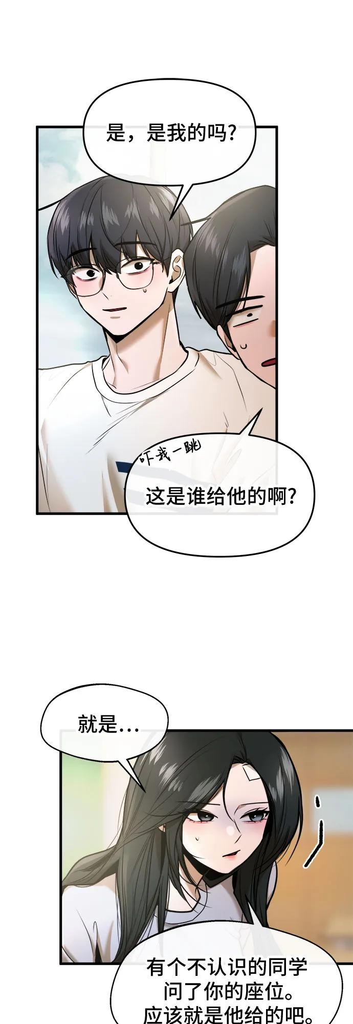第45话16