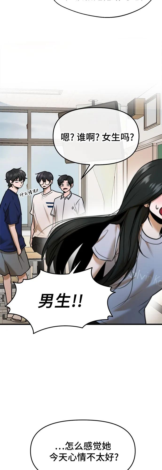 第45话17
