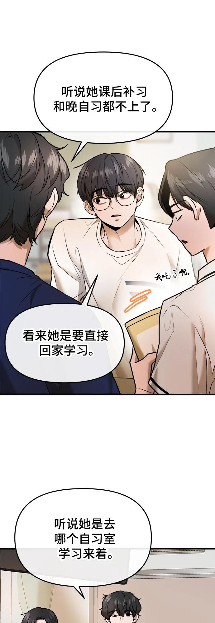 第45话19