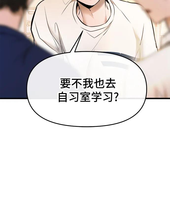 第45话21