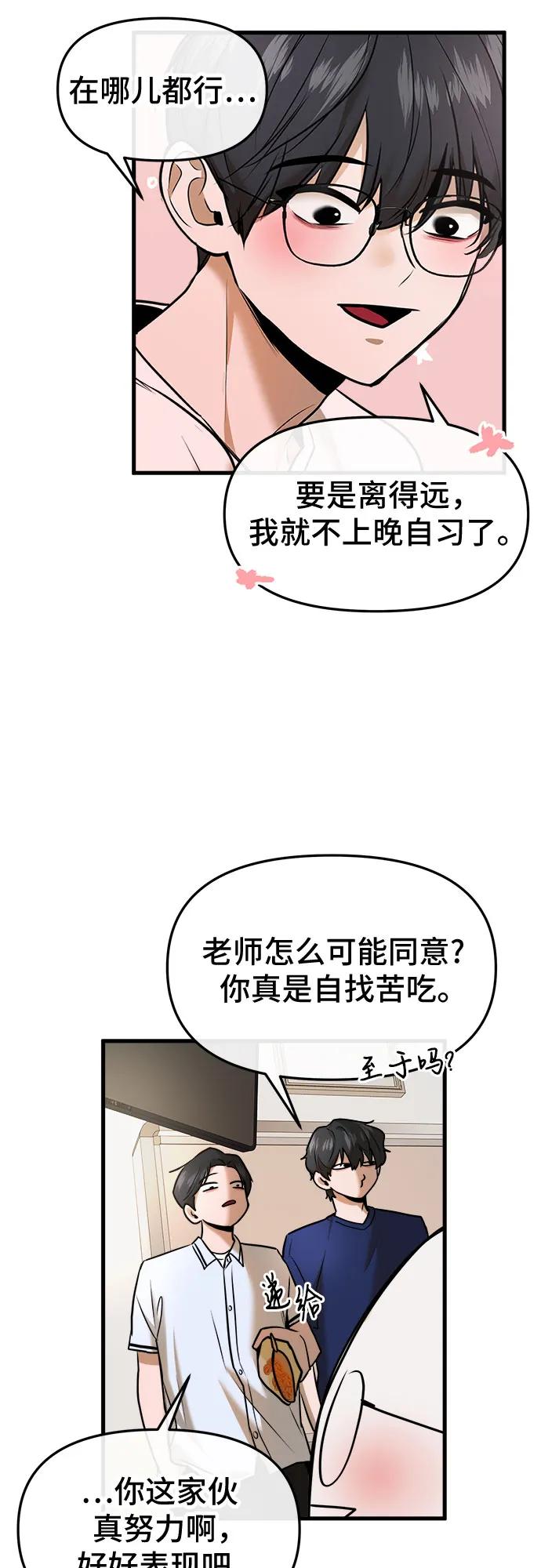 第45话23