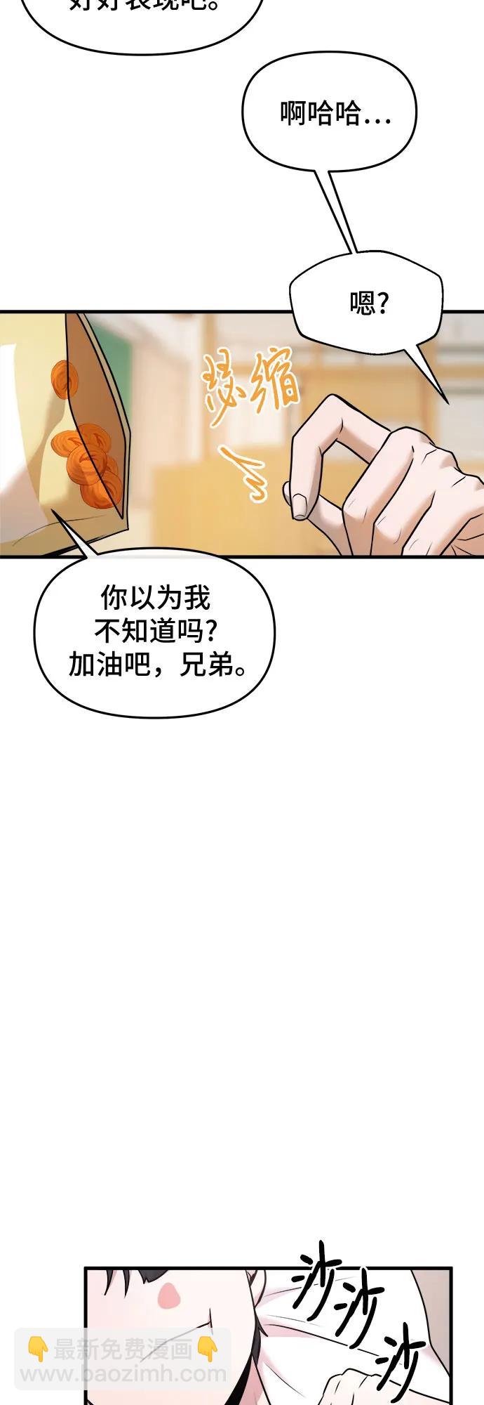 第45话24