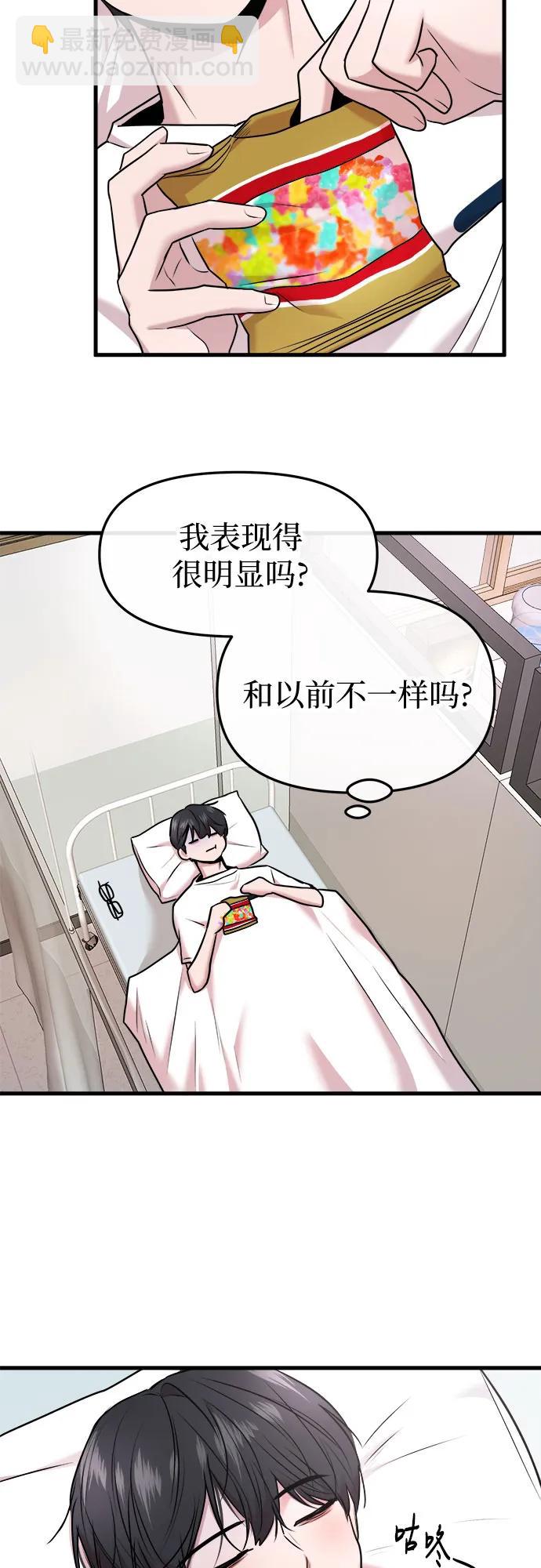 第45话25