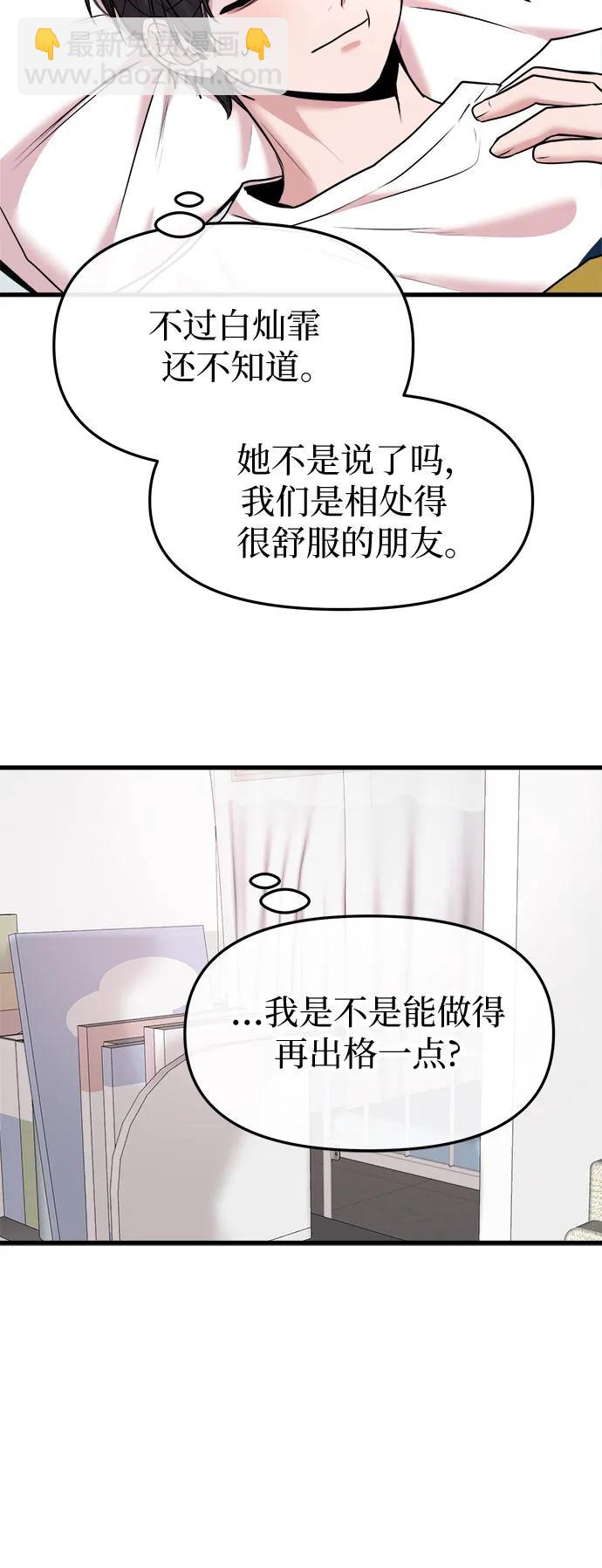 第45话26