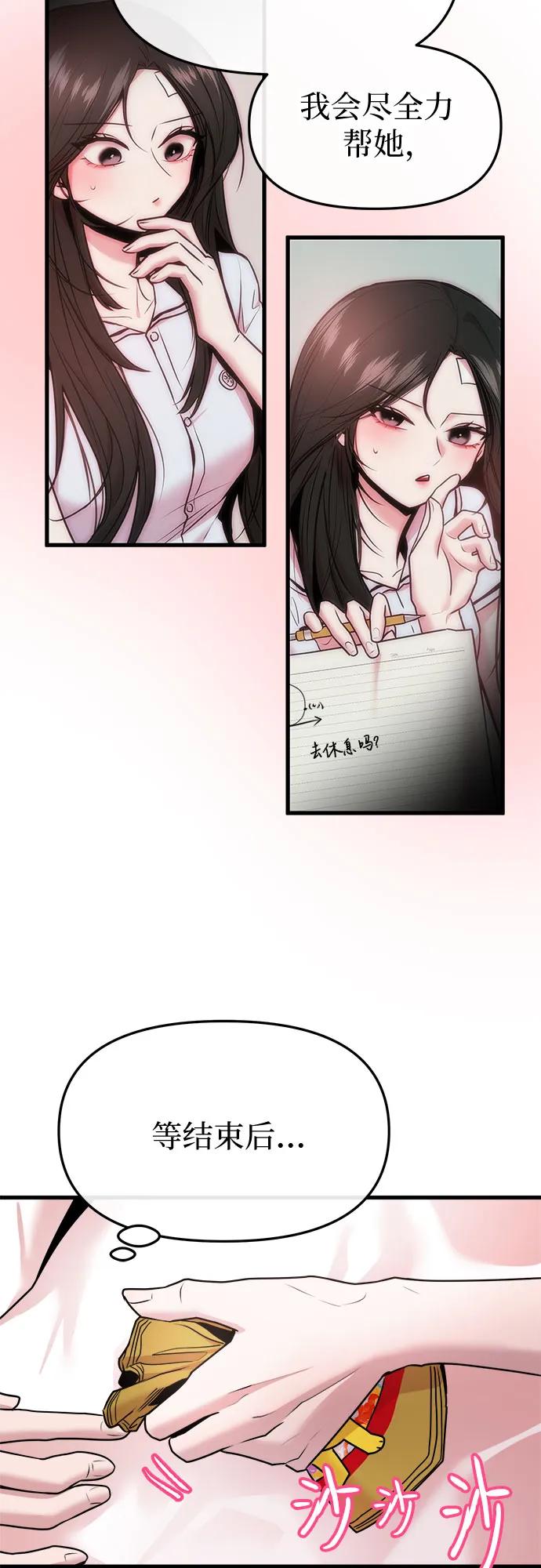 第45话28