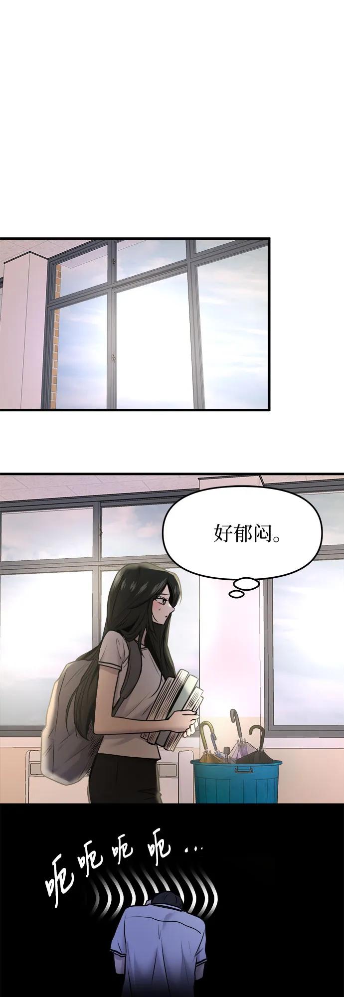 第45话30