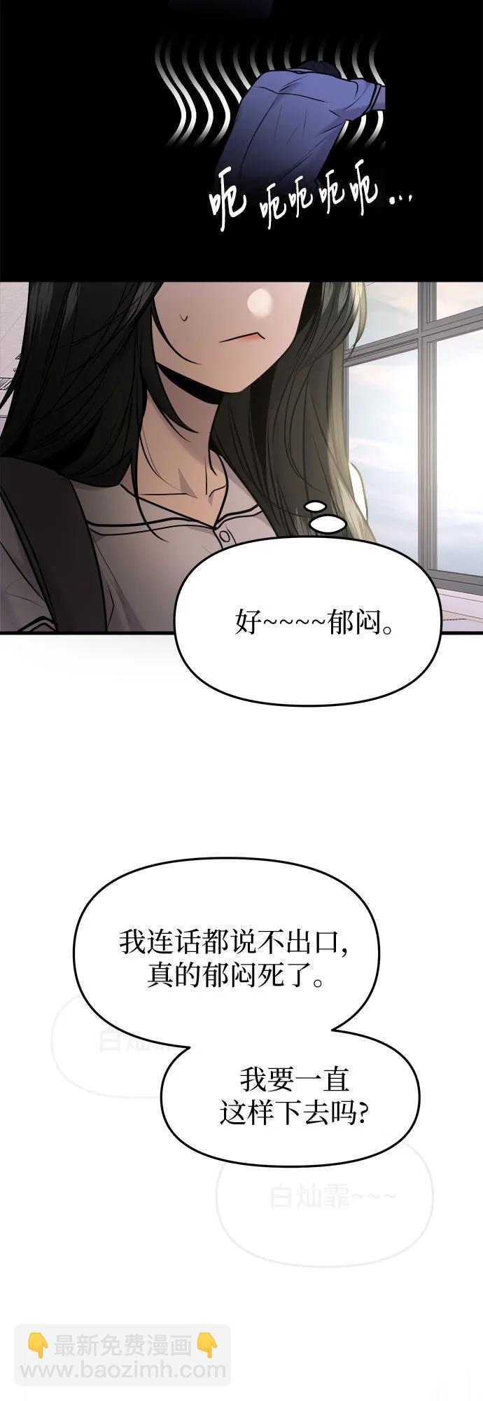 第45话31