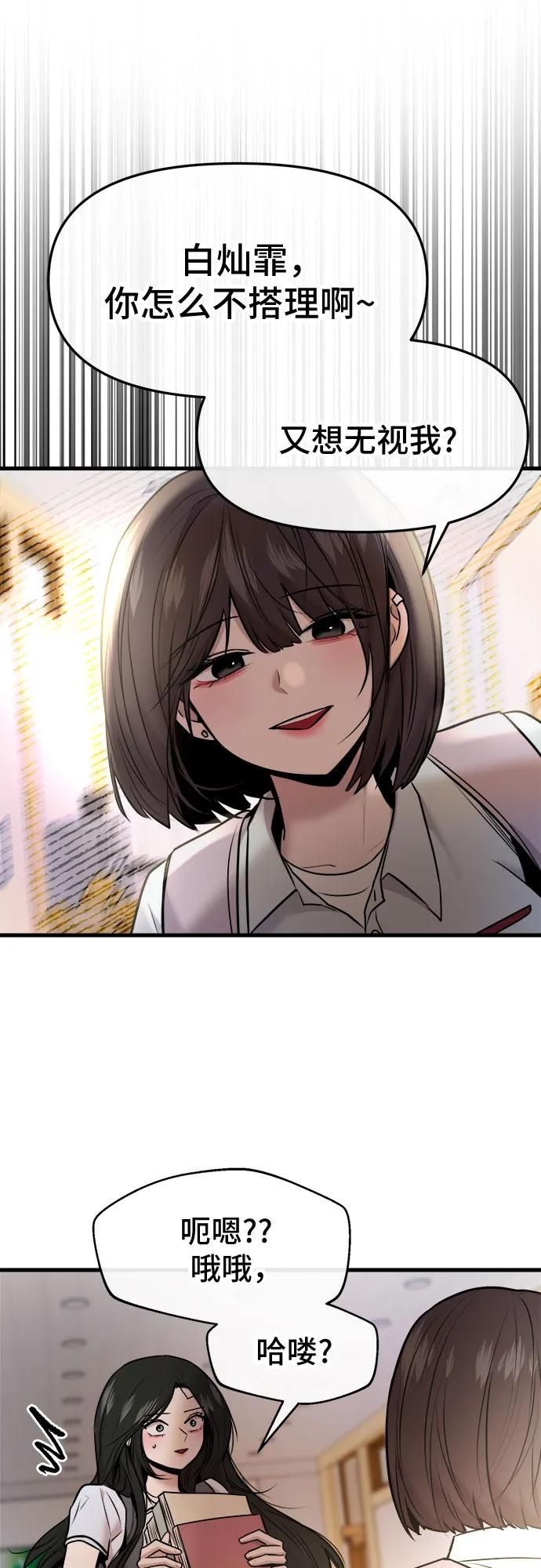 第45话32