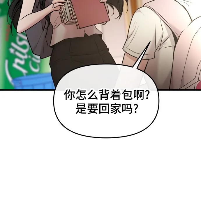 第45话33
