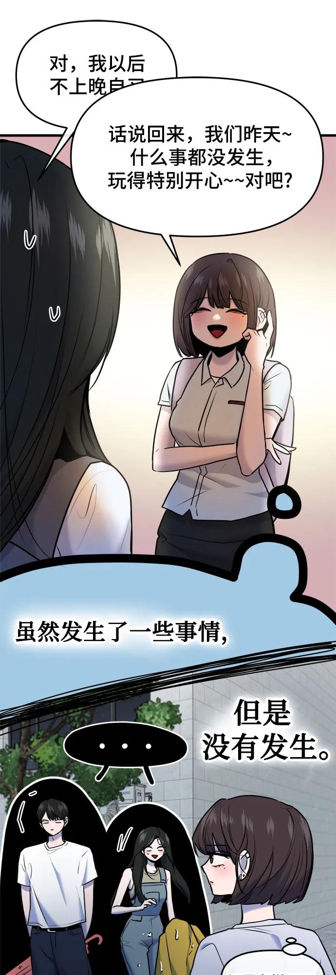 第45话34