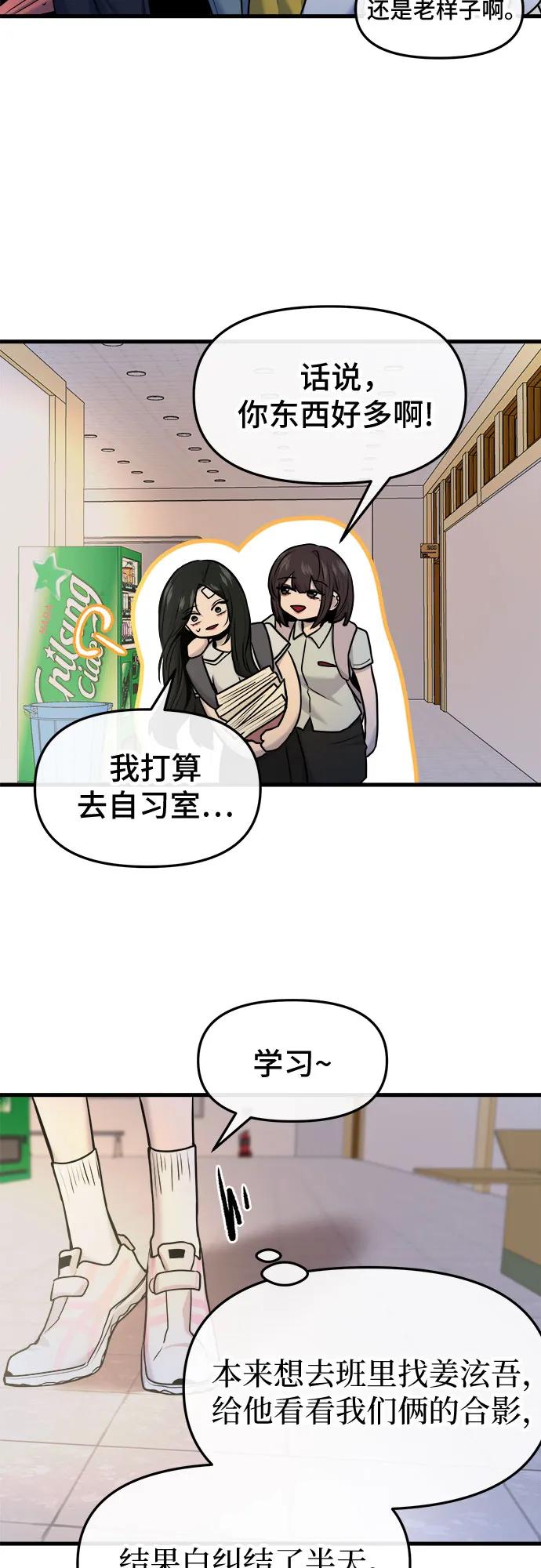 第45话35