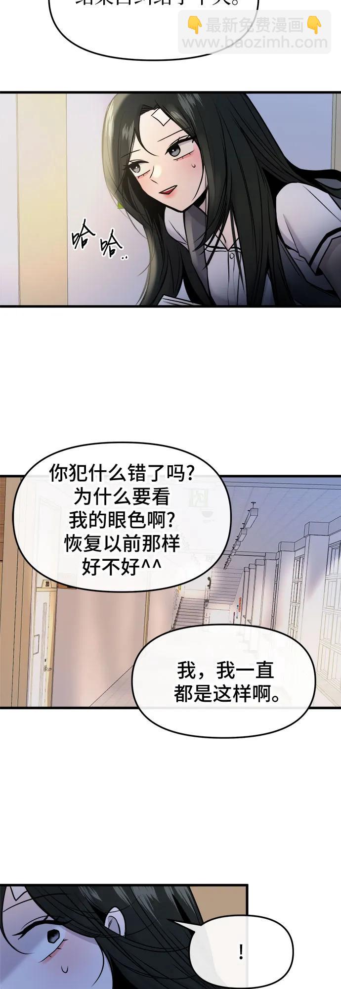 第45话36