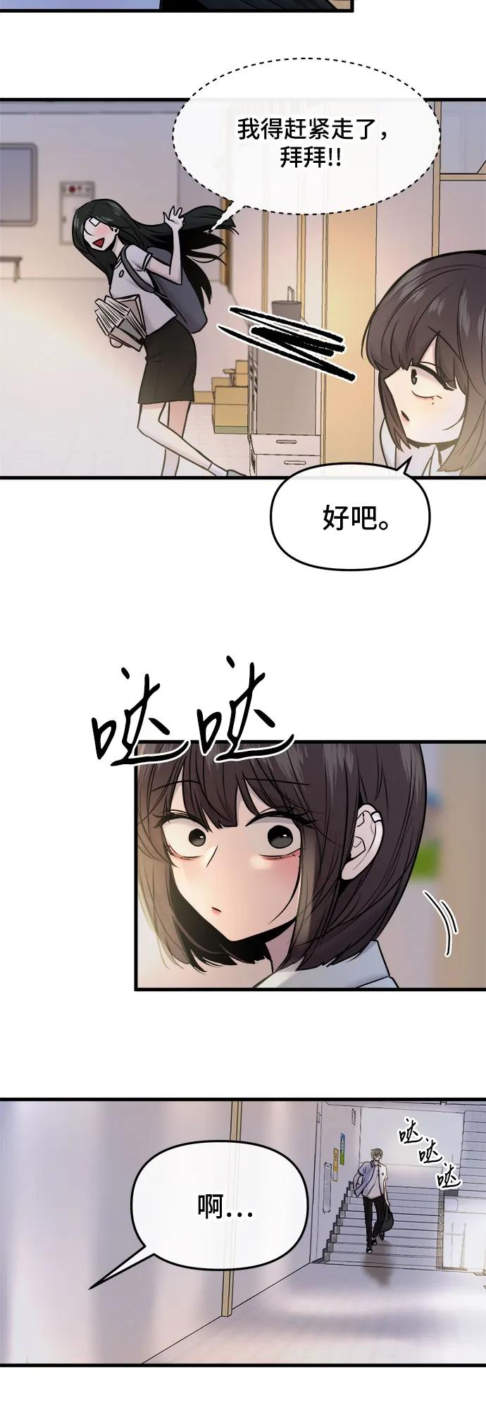第45话37