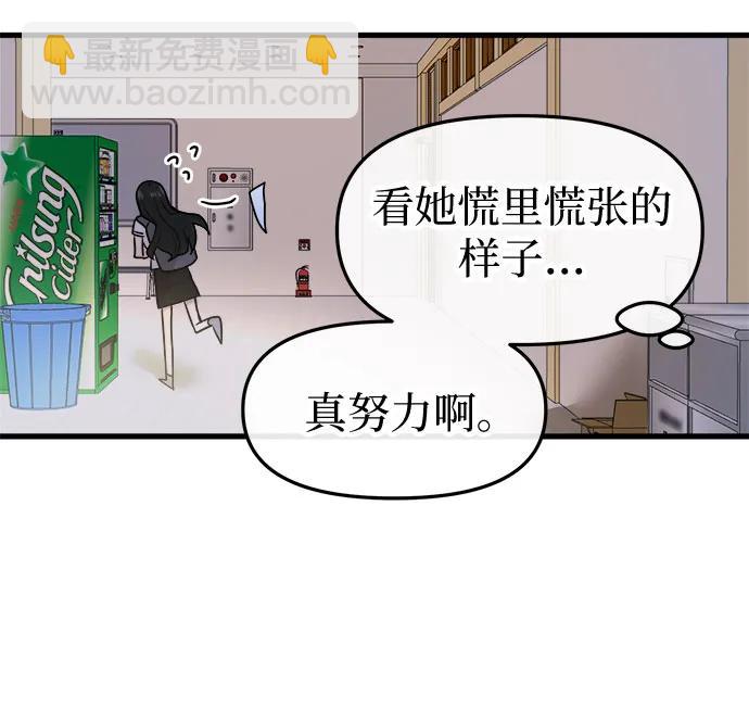 第45话38