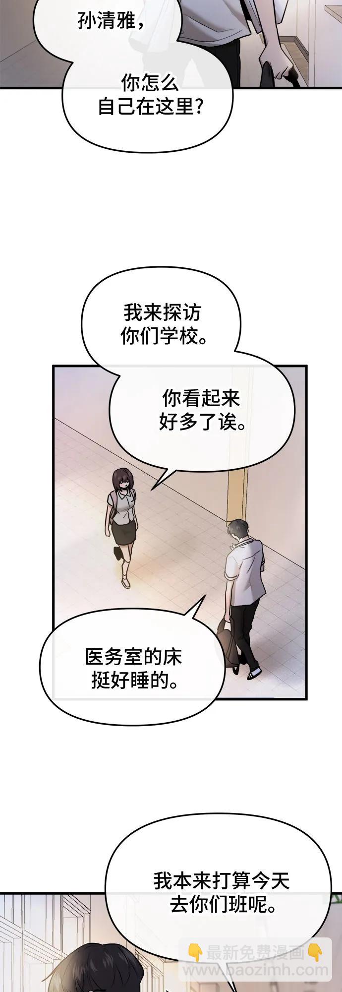 第45话40