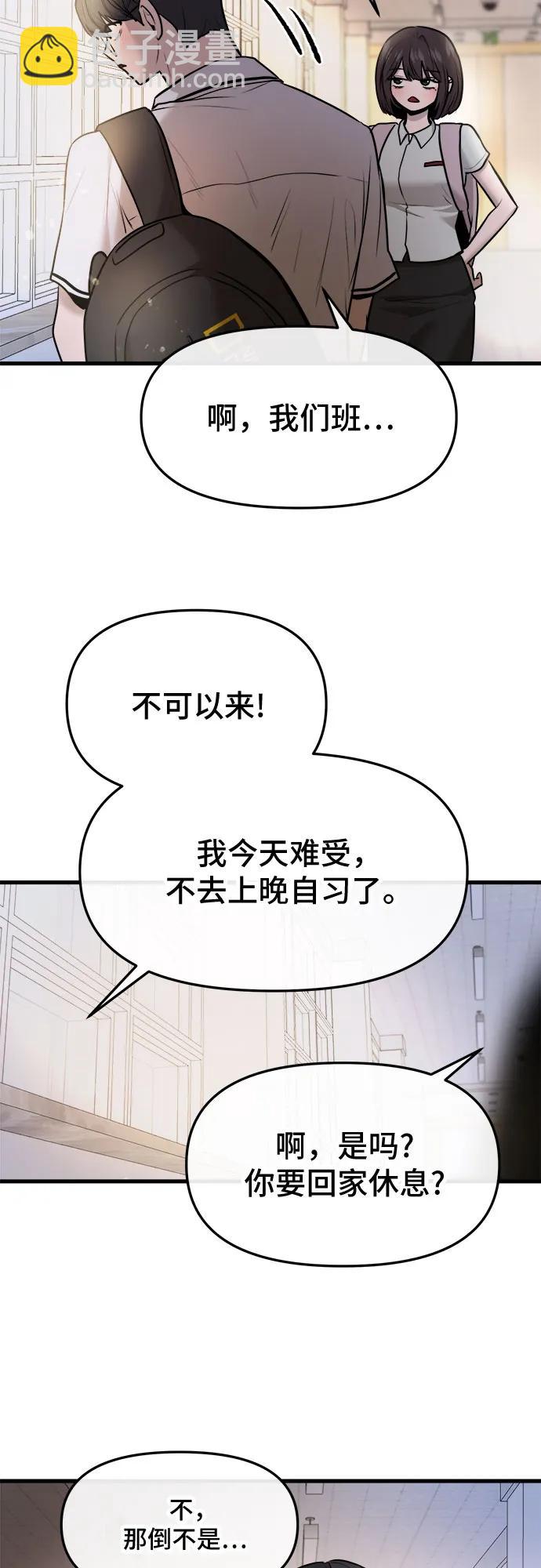 第45话41