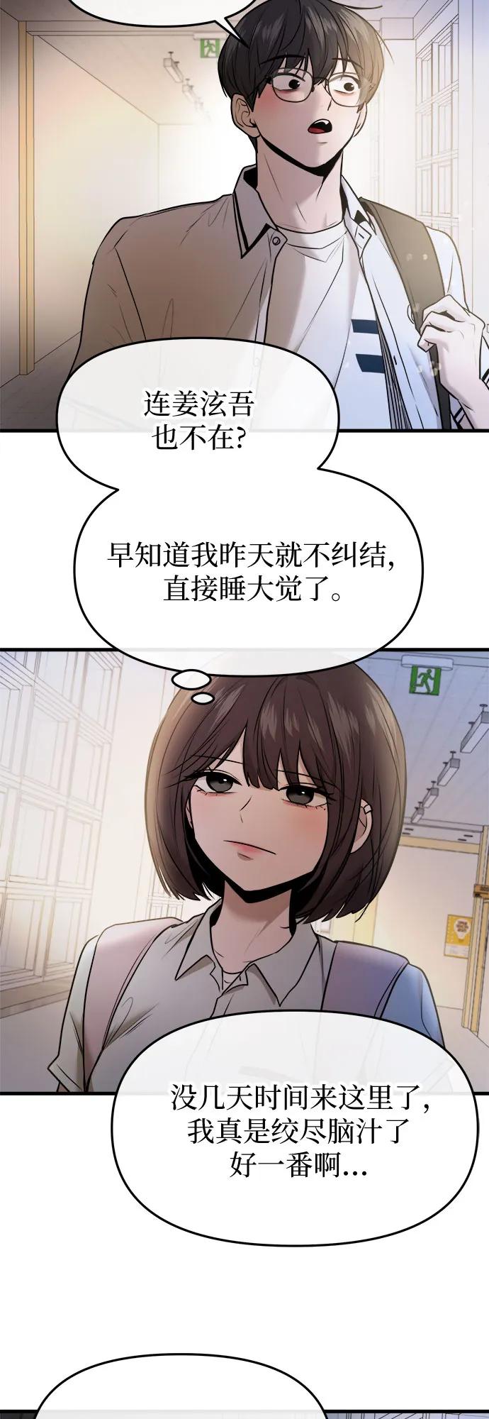 第45话42