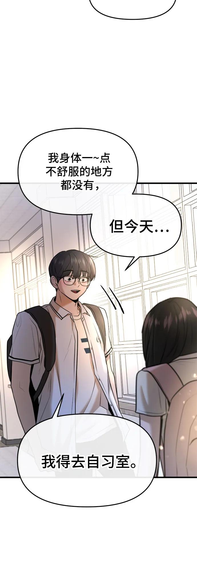 第45话45