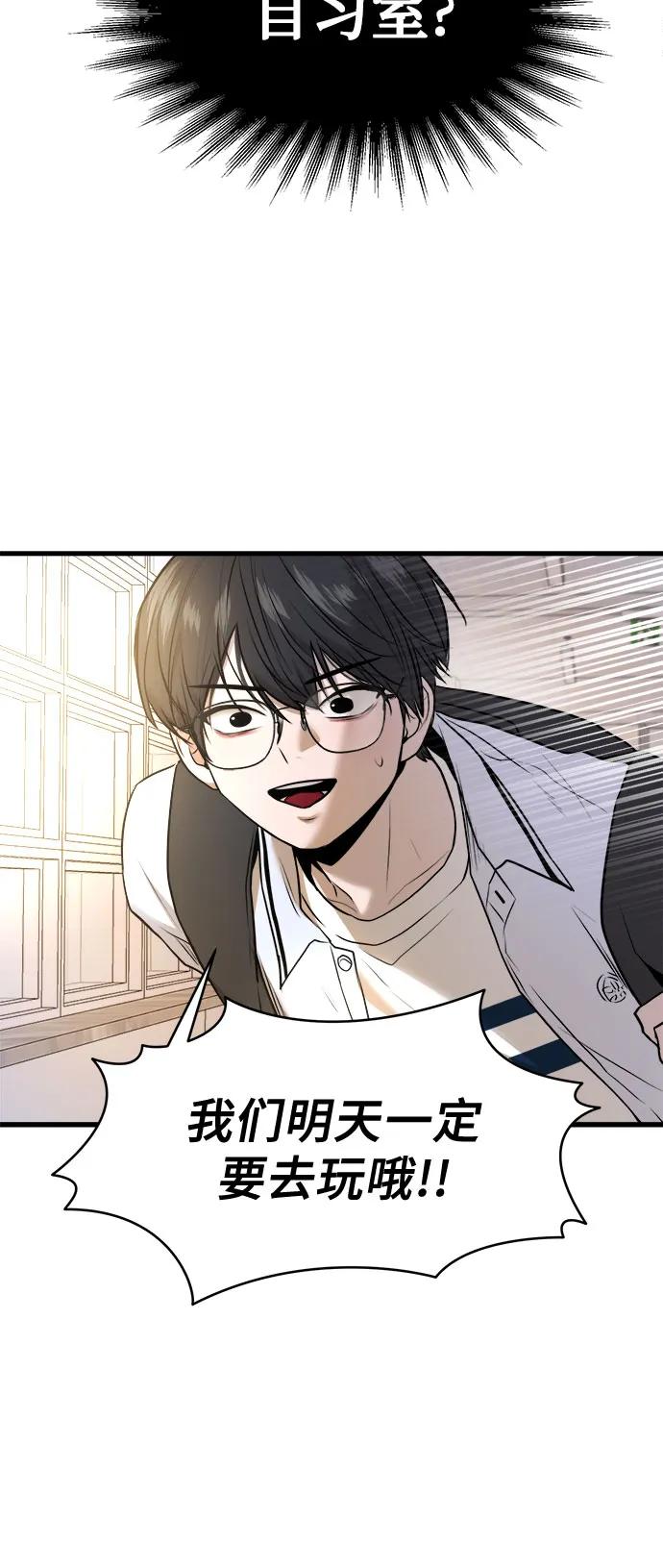 第45话48