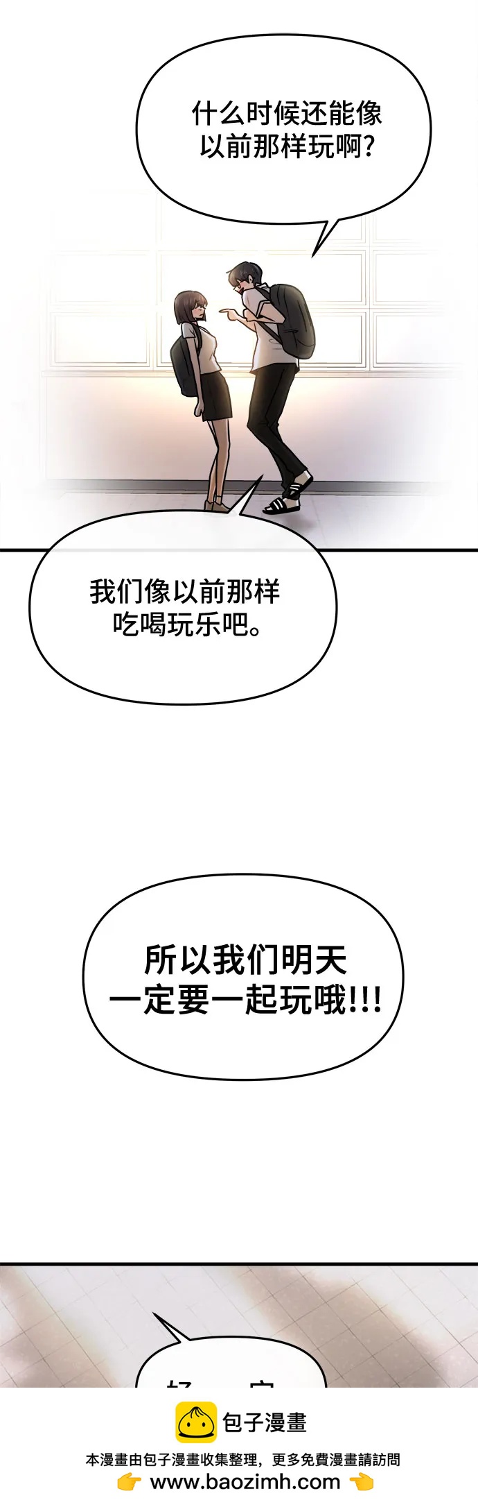 第45话49