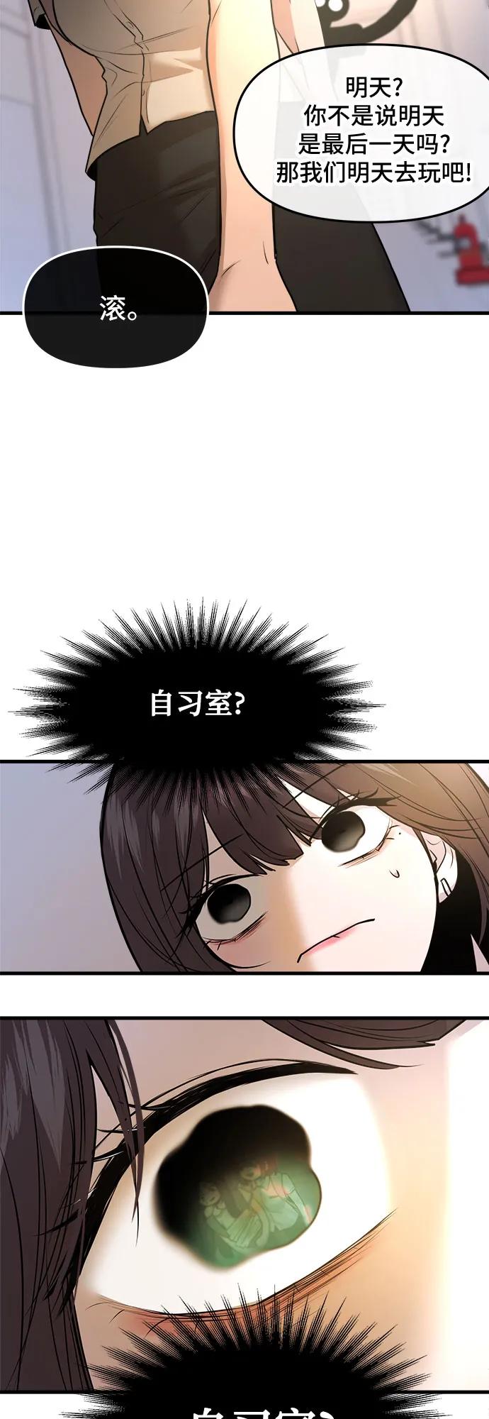 第45话51